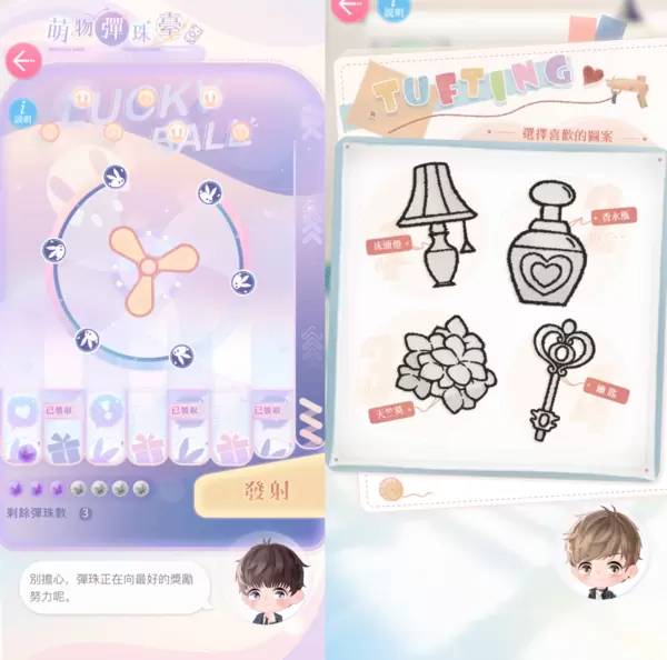 所爱皆所望 矢志终不渝《恋与制作人》更新主线剧情「不朽」，5周年心动环游「恋与爱世界」甜蜜登场
