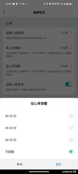 Amazfit Balance 外形 手感 功能 屏幕 电量开箱评测