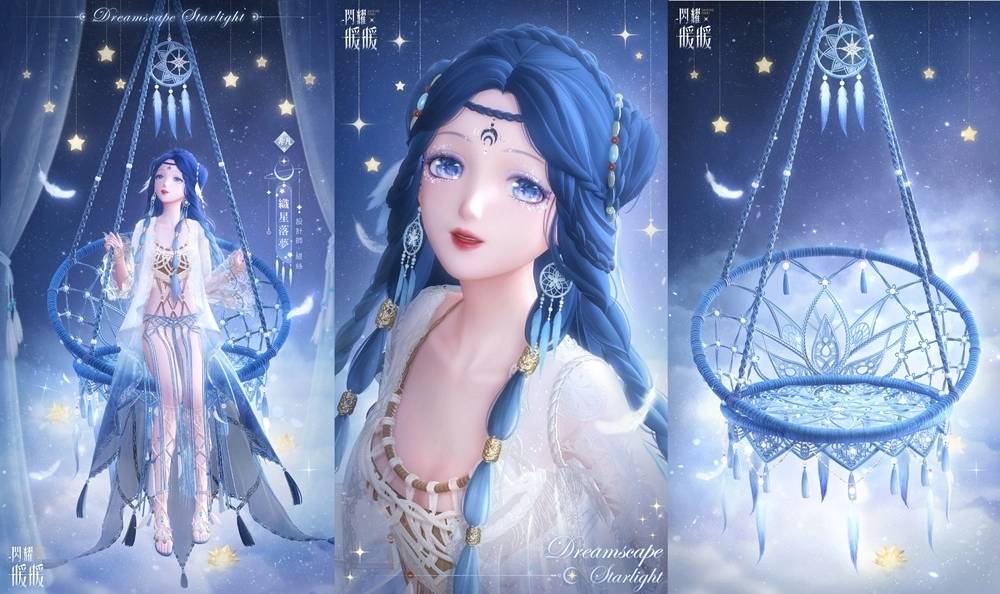 《闪耀暖暖》暖暖生日派对活动「花期环游」开启、双非凡感应活动「梦境漫游指南」来袭