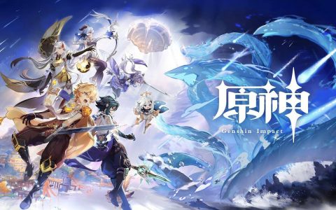 《原神》2023最新4.4版含永久礼包码序号兑换码
