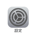 教你如何更改苹果产品名称 iPhone 、iPad 、AirPods、 Apple Watch 教程通通有 - 电脑王阿达