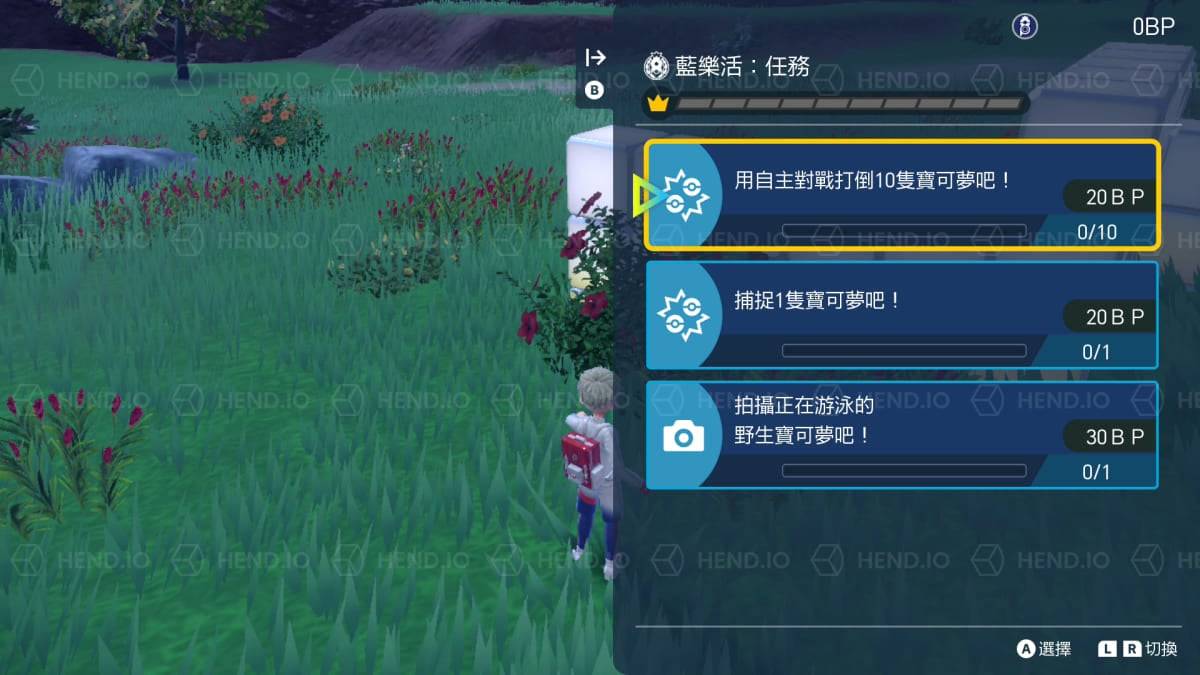 【宝可梦朱紫】DLC 零之秘宝「后篇:蓝之圆盘」新增 5 大要素与登场的宝可梦