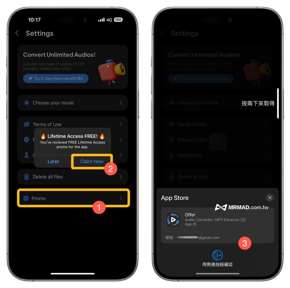 领取永久免费iPhone视频转MP3音乐App内购方法2