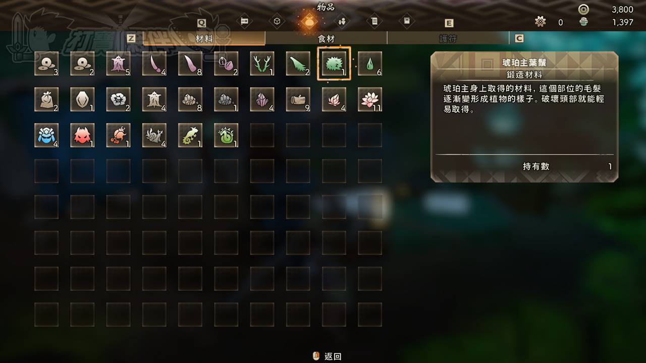 狂野之心 | 买之前一定要看这篇 | 开局系统说明 | 推荐武器介绍