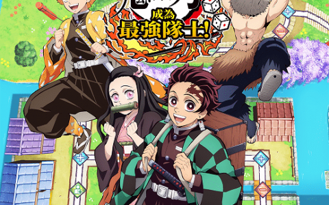 《鬼灭之刃 成为最强队士》决定于2024年4月25日发售