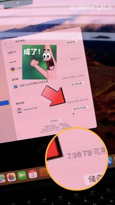 魔改 M3 Max MacBook Pro，SSD 由 1TB 变成 8TB