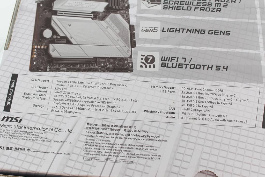 微星msi MPG Z790 EDGE TI MAX WIFI-升级CPU供电与Wi-Fi7，还有Memory Extension Mode提升内存效能