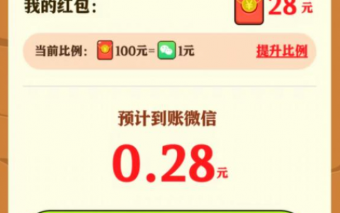 童年小农院游戏真的能领红包吗？可以提现吗？