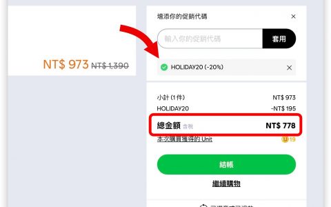 《刺客教条：幻象》限时 5.6 折优惠，领取方式一次看