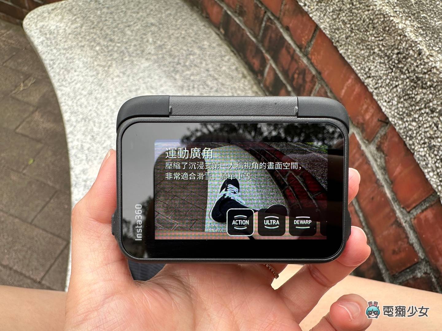 開箱｜翻轉鏡頭 Insta360 Ace Pro 運動相機上手玩！新手友善介面簡單：常見 QA 解答