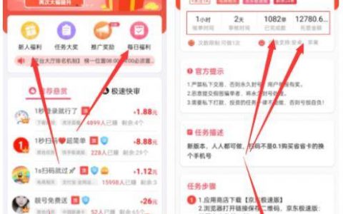 美团外卖怎么做兼职骑手，如何成为兼职骑手?