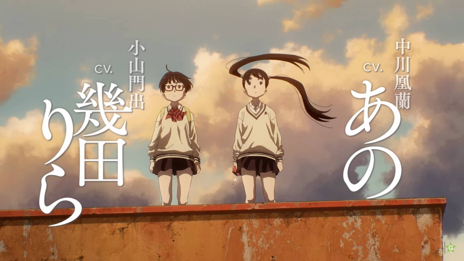 《DEDEDEDE 恶魔的破坏》发布前章特报视频，计划于 3 月 22 日在日本首映！