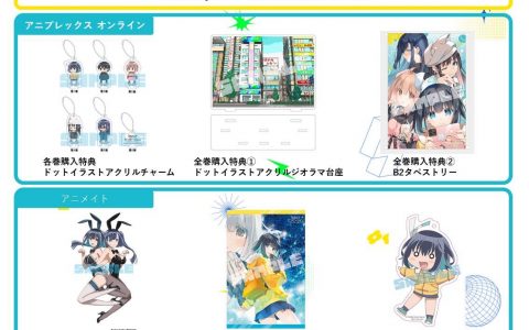 动画《16bit 的感动 ANOTHER LAYER》释出 BD&DVD 第 2 片封面与特典 CD 试听等信息