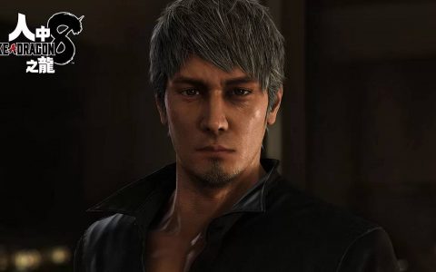 《人中之龙8》公开桐生的支线故事内容「临终笔记」影片，回顾桐生一马的过往并思考其意义