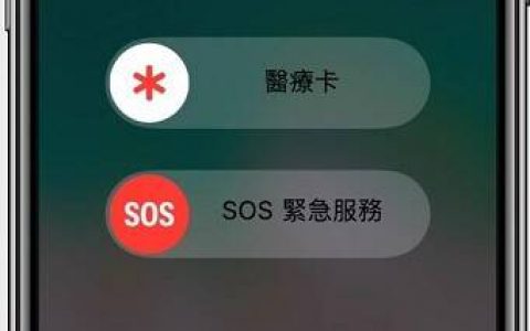 iPhone 寻找找不到位置原因分析和8个有效解决方案