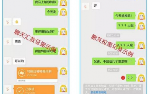 微信加人一单8块是真的吗（有真有假，要自已分析）