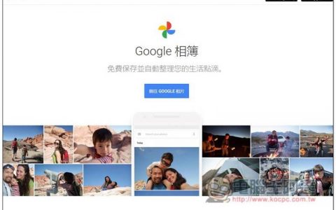 Google 开发中项目「Project Ellmann」，用 AI 讲述你的生活故事