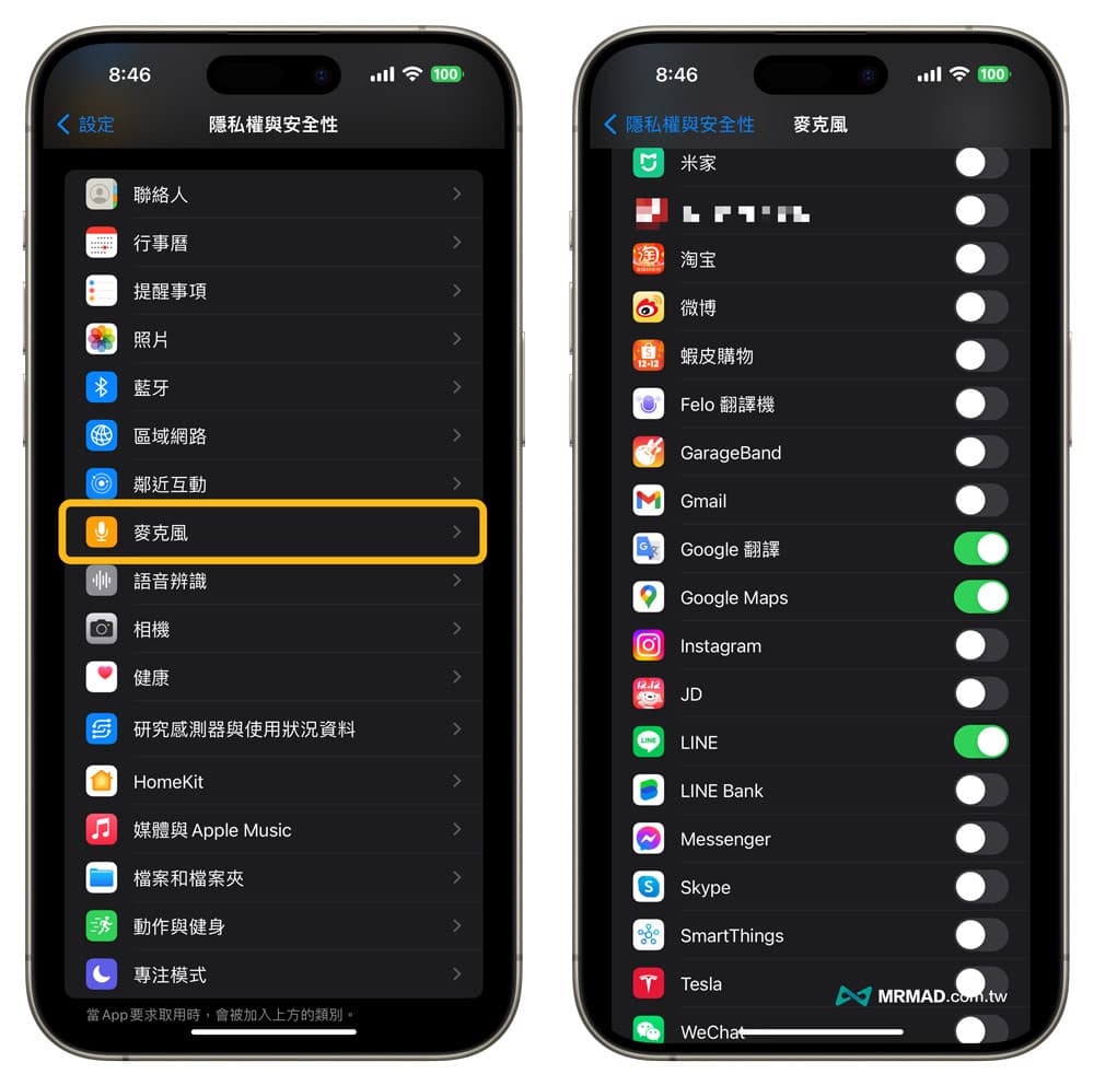 这张图片的 alt 属性值为空，它的档案名称为 iphone-monitoring-function-turned-off-2.jpg