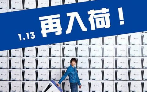 为何玩家如此讨厌 Sony SIE 总裁 Jim Ryan？