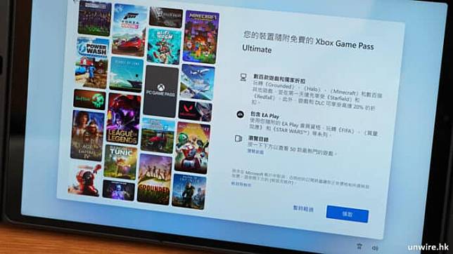 Lenovo Legion Go 外形 手感 效能 打机体验 散热 特别功能 屏幕 音效开箱评测