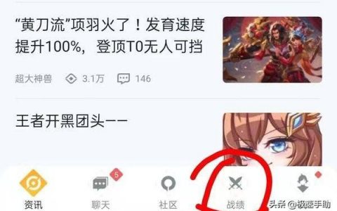 安卓换成苹果王者咋办（安卓苹果互转方法教给你）