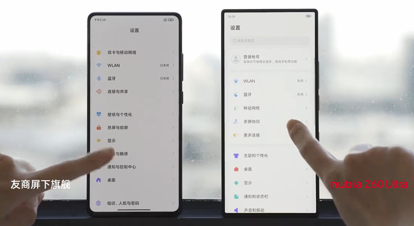 Nubia Z60 Ultra 官方放出影片，真全屏无孔窄边，力压友商