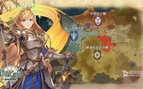 《铃兰之剑》兑换码大全