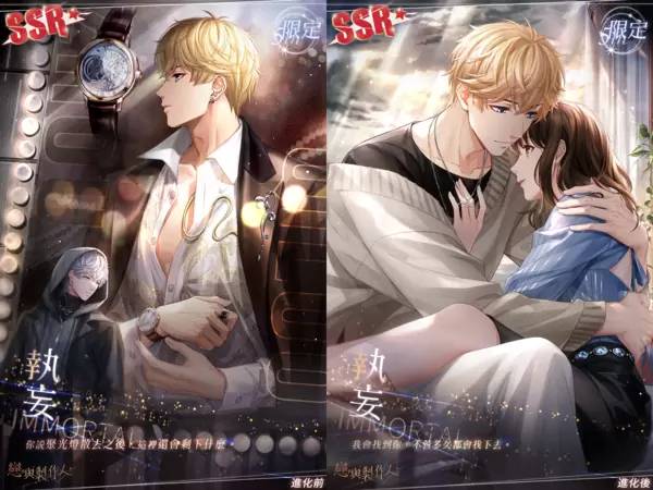 所爱皆所望 矢志终不渝《恋与制作人》更新主线剧情「不朽」，5周年心动环游「恋与爱世界」甜蜜登场