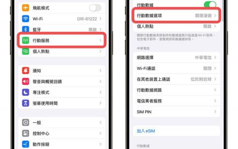升级iOS 17.2后无法使用VoLTE、VoWiFi通话怎么办？ 这里告诉你