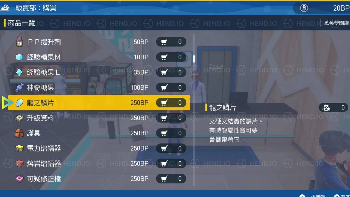 【宝可梦朱紫】DLC 零之秘宝「后篇:蓝之圆盘」新增 5 大要素与登场的宝可梦