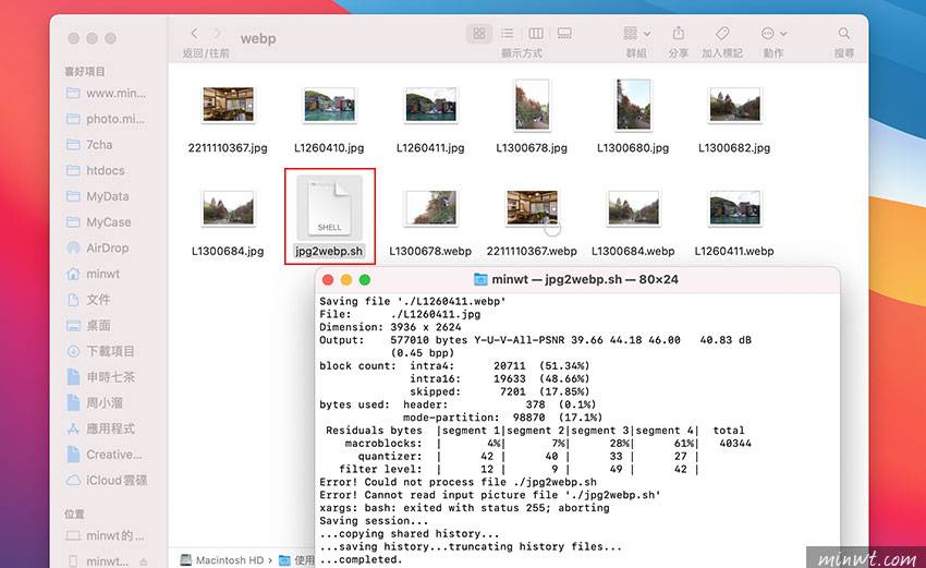 梅问题-MAC一键将JPG转成WebP，可自行设置压缩比与尺寸