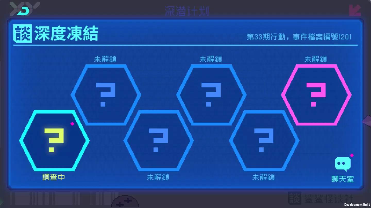 《霓虹深渊：无限》全新“深度冻结”冰火关卡开放！ 全新冰系女剑客领域展开 同步释出多项福利