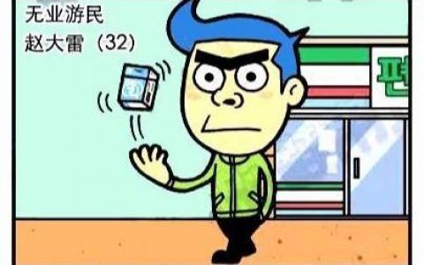 真正0投资赚钱（在家一部手机零投资也能创业）