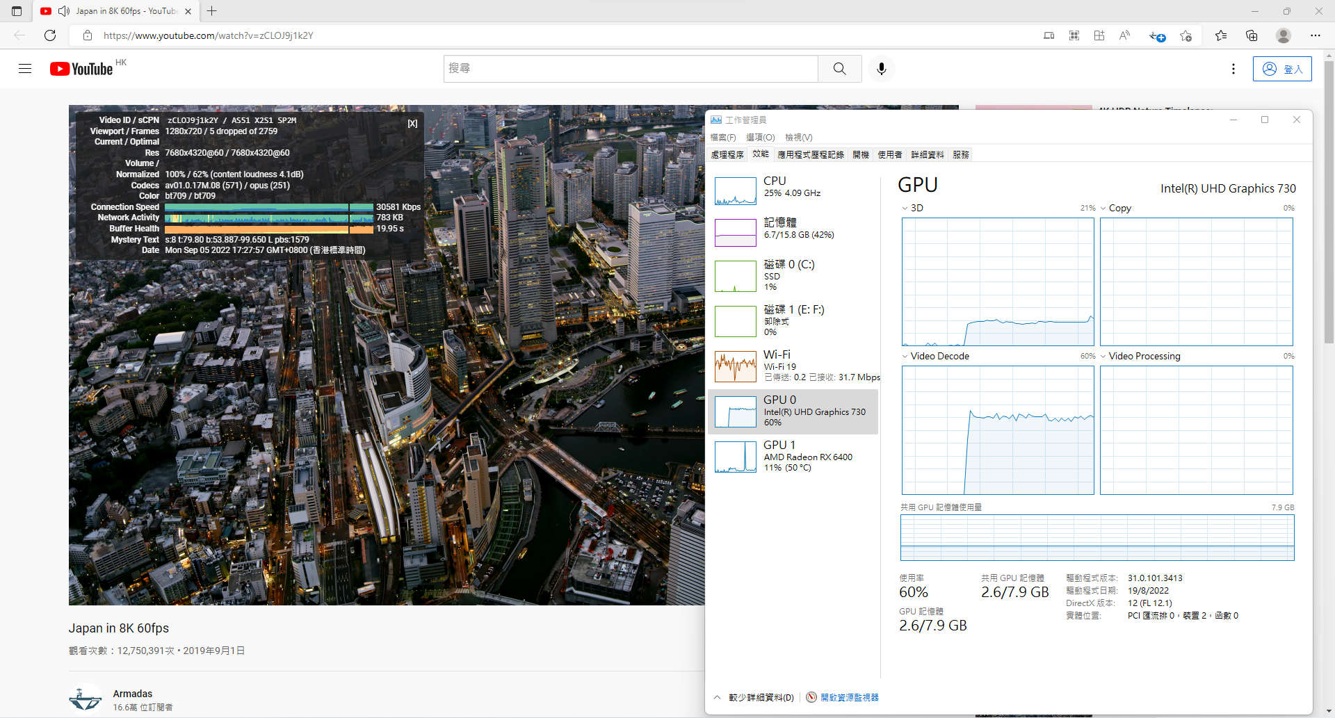 av1 设置教程