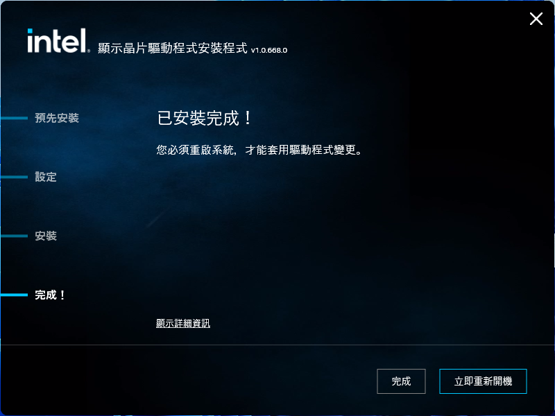 av1 设置教程