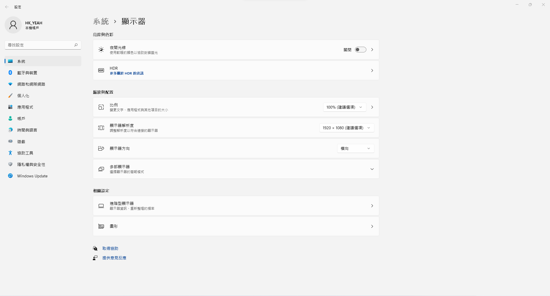 av1 设置教程