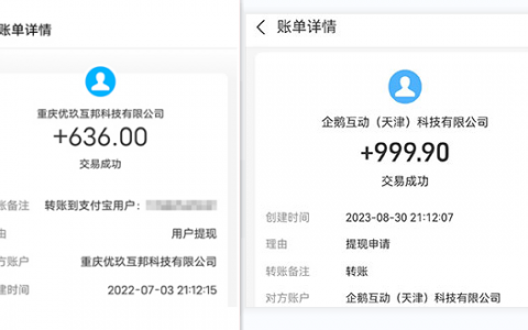 雀神大作战游戏真的能赚钱吗？全部奖励可以提现吗？