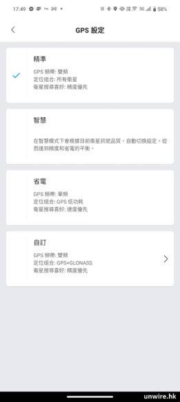 Amazfit Balance 外形 手感 功能 屏幕 电量开箱评测