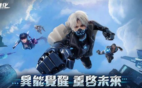【源进化】常见问题