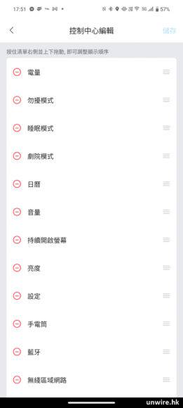Amazfit Balance 外形 手感 功能 屏幕 电量开箱评测