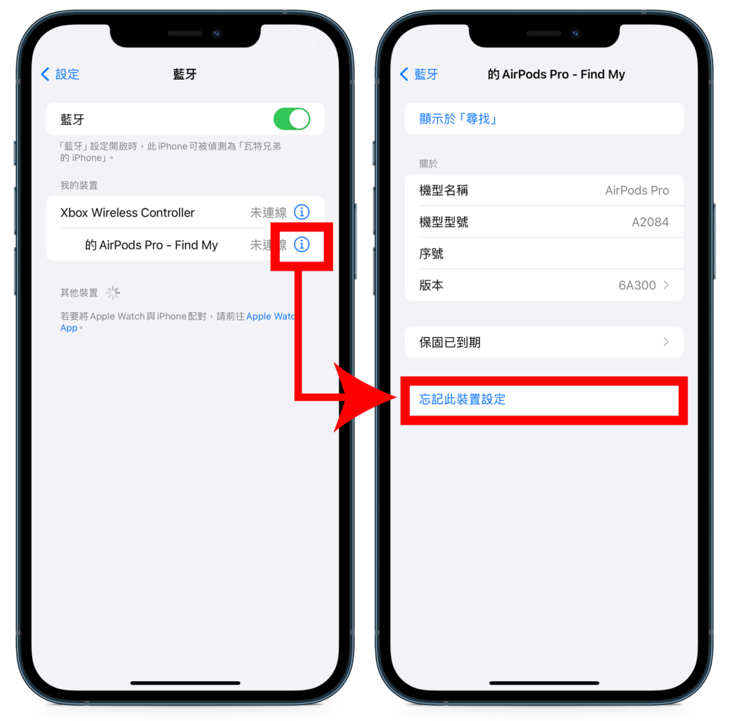 AirPods 连不上 iPhone？ 重置没反应！ 8 招方法解决