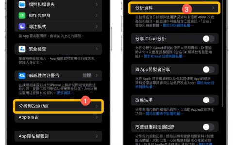iOS 17电池寿命捷径脚本：iPhone电池循环次数查询神器分享