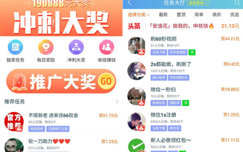 兼职跑滴滴一个月能挣多少钱（现阶段太饱和挣得不多）
