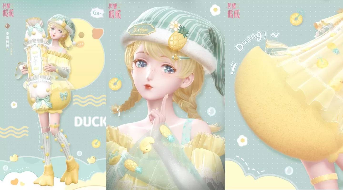 《闪耀暖暖》暖暖生日派对活动「花期环游」开启、双非凡感应活动「梦境漫游指南」来袭