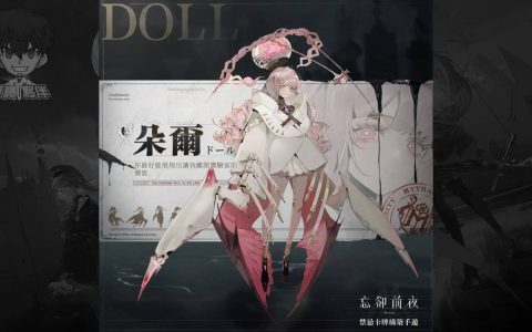 忘却前夜 Morimens | 释出界域系统介绍