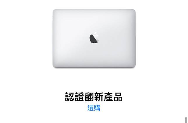 【经验分享】什么是苹果翻新机？ 性价比更高的选择！