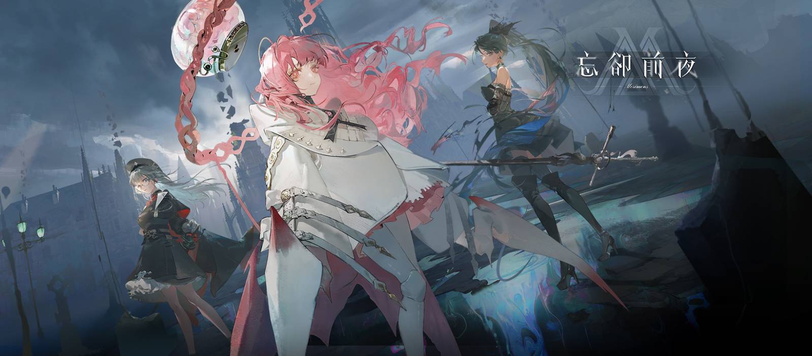 《忘却前夜》开服攻略 第二章全地图收集