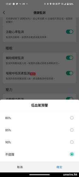 Amazfit Balance 外形 手感 功能 屏幕 电量开箱评测