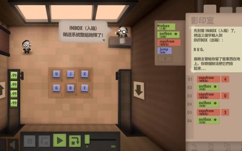 Epic Games《人力资源机器》限时免费，玩游戏学程序独立益智名作