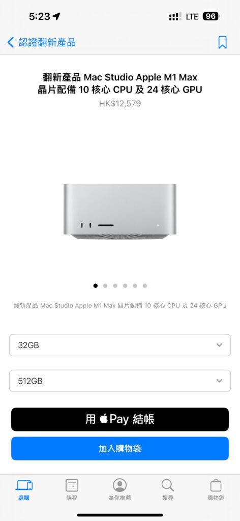 【经验分享】什么是苹果翻新机？ 性价比更高的选择！